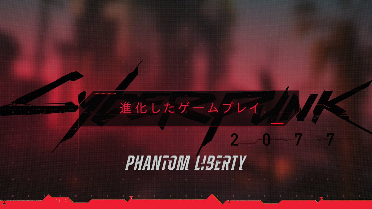 『サイバーパンク2077』拡張パック「仮初めの自由」に伴い追加される新機能を紹介! 追加要素の一部はXbox Series X|S、 PlayStation 5、PC向けに配信される無料アップデート2.0として、『サイバーパンク2077』本編にも適用されます。