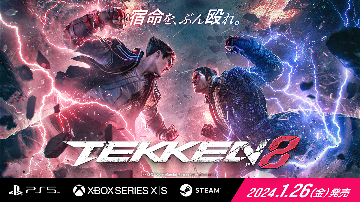 ◤『#鉄拳8』2024/1/26(金)発売！◢ 3D対戦格闘ゲーム #鉄拳 シリーズ最新作 PS5 / XSX|S / Steamにて予約受付中！ 👊 総勢32名のキャラクターが激突 ⛓️ 新たな「鉄拳」サーガの幕開け 🕹️ 新モード「アーケードクエスト」 シリーズ史上最高の壮快感、ここに極まる。 PV↓