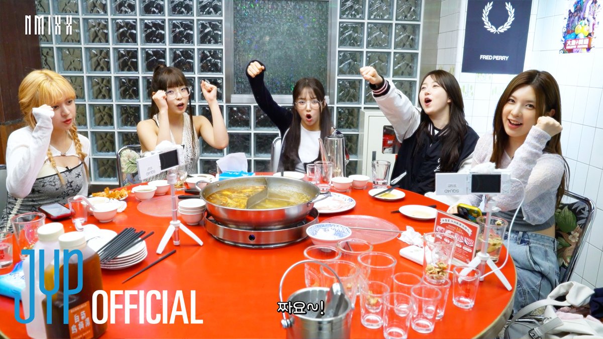 [🎥] [NMIXX] 엔믹스가 말아주는 훠궈 어떤데? #MIXXTREAM | NICE TO MIXX YOU IN Taipei #NMIXX #엔믹스 #NICE_TO_MIXX_YOU