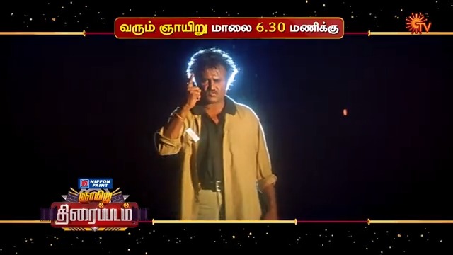 Be ready for Thalaivar swag makale 🔥 Baashha I Sunday I 6:30 PM #SunTV #Baashha #BaashhaOnSunTv #SuperstarRajinikanth