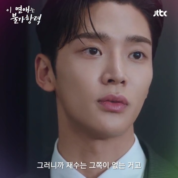 난 성격이 좋은 편이고 유머 감각도 있어서 주로 멍뭉미가 있다는 말을 많이 듣습니다🐶 ▶️수·목 밤 𝟭𝟬시 𝟯𝟬분 《#이연애는불가항력》 본방사수📜 #조보아 #로운 #하준 #유라 #JTBC #수목드라마