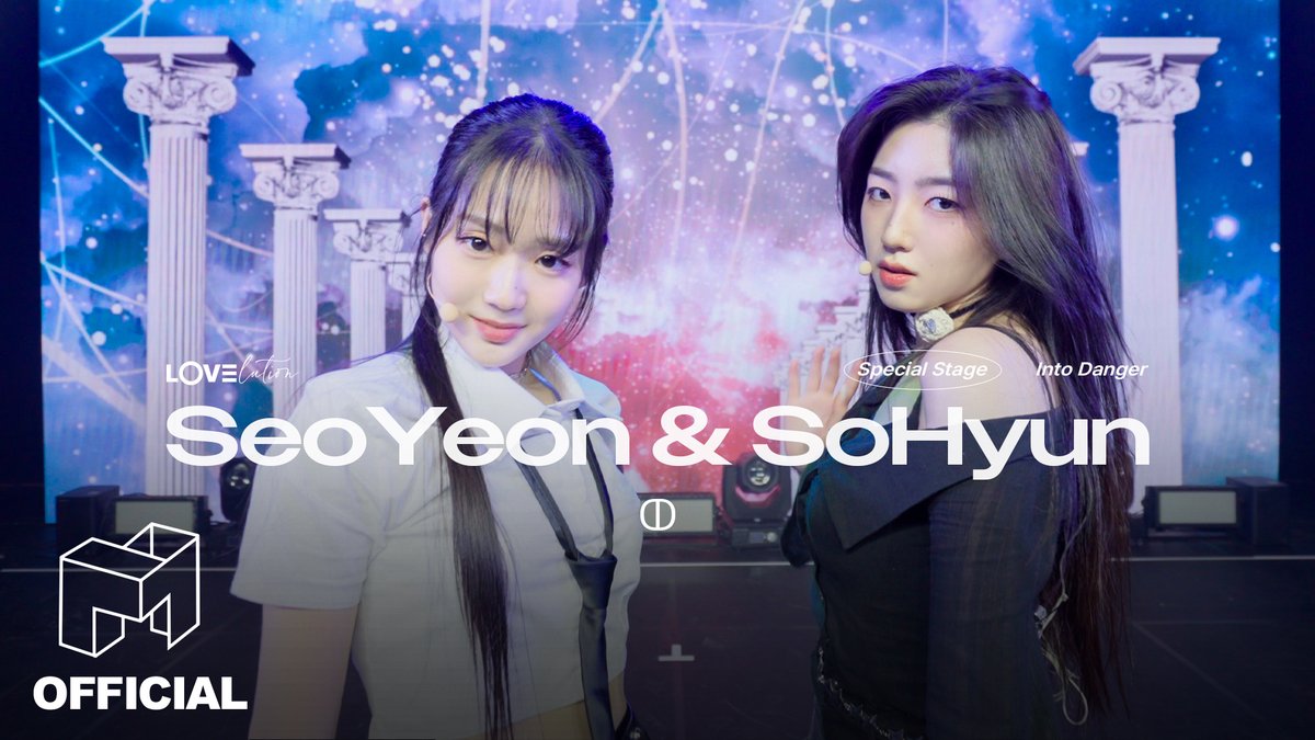 tripleS(트리플에스) Special Stage 'Into Danger'｜LOVElution SeoYeon SoHyun WAV가 Event Gravity로 뽑은 LOVElution 쇼케이스 스페셜 스테이지 1️⃣ 서연-소현의 무대 지금 확인하세요! #tripleS #트리플에스 #トリプルS #LOVElution #러블루션 #MUHAN #GirlsCapitalism