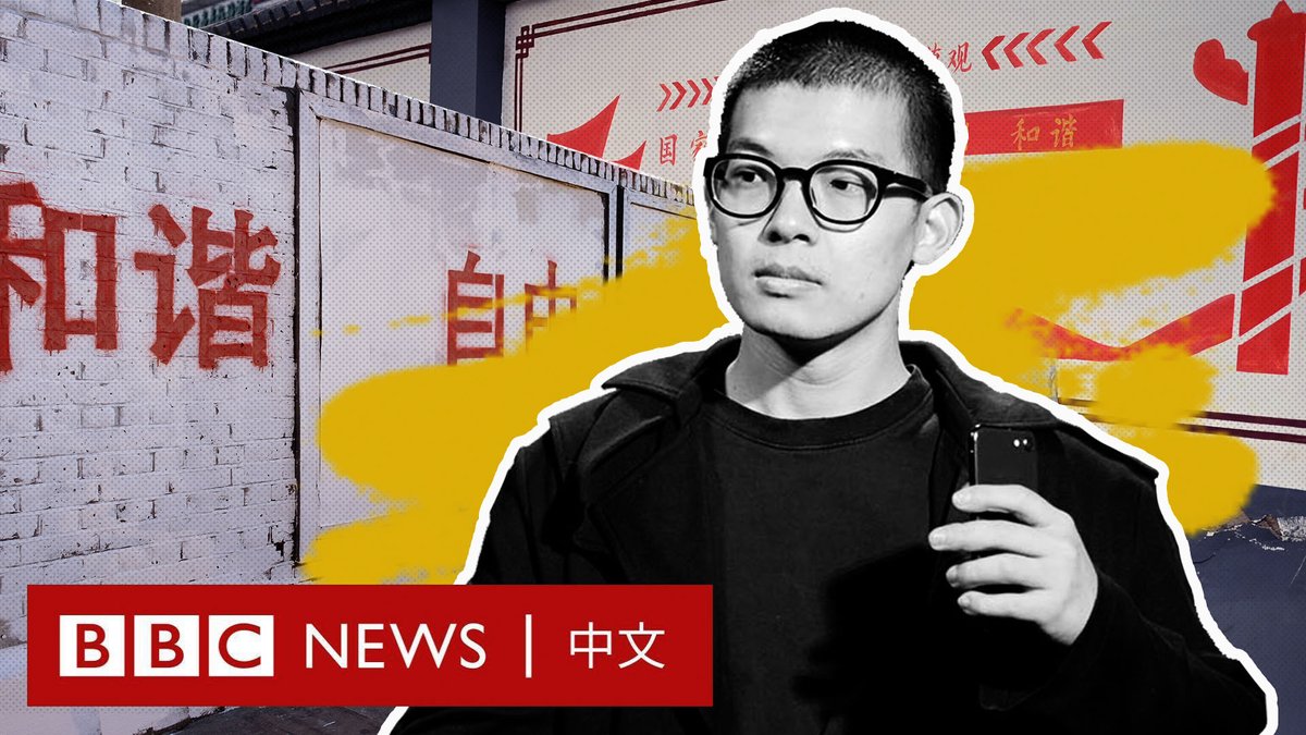 “很多人总是觉得你要不就是‘小粉红’,要不就是‘高级黑’。” 本月初,一群来自中国的留学生在伦敦东部的红砖巷,用白漆覆盖了一整面涂鸦墙上的作品,并以红色喷漆写上中国大街小巷常见的“社会主义核心价值观”宣传标语,这在社交媒体上掀起巨大争议。 该活动的主创“一鹊”(本名王汉铮)在事件发酵后接受了BBC中文的访问,讲述了这次涂鸦创作的初衷以及对其作品质疑的回应。他称希望借该作品“测试西方民主自由”。