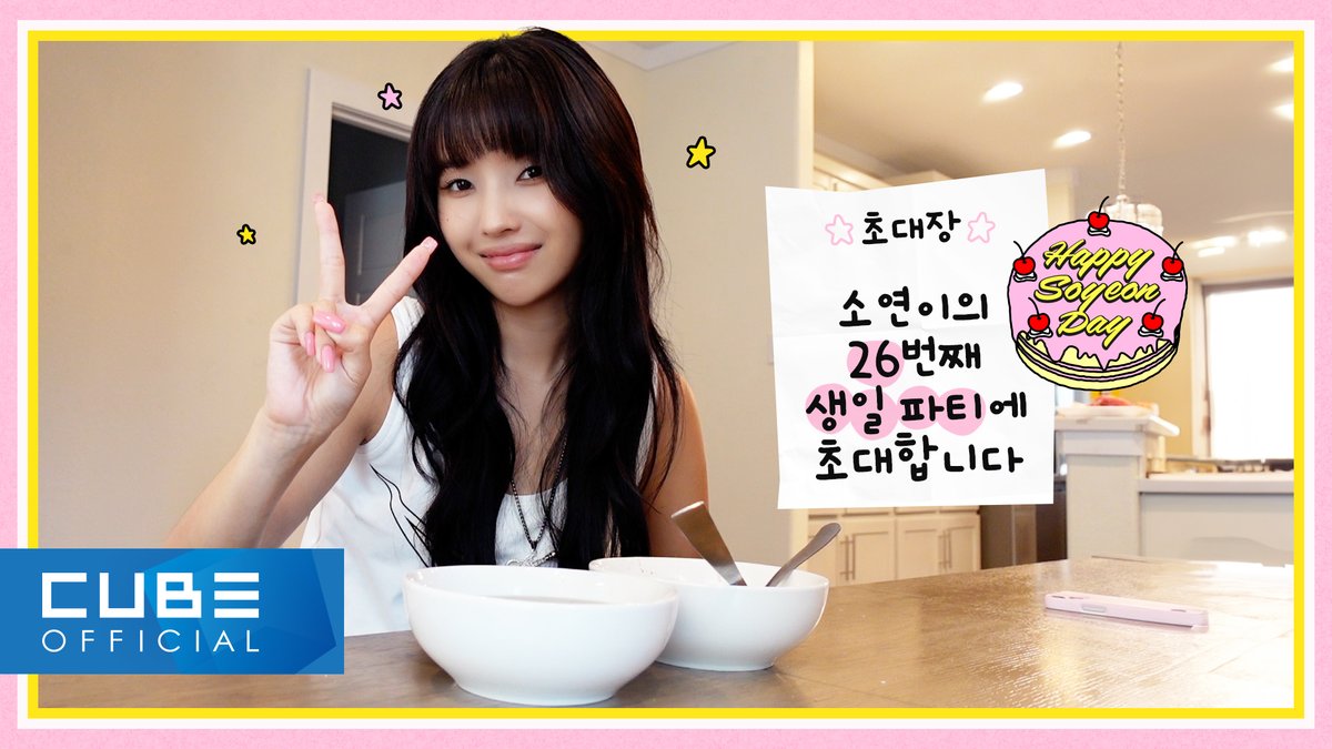 [📽] 💛 HAPPY SOYEON DAY 💛 (Feat. 직접 차려보는 생일상 👩‍🍳) ▶ #여자아이들 #GIDLE #소연 #SOYEON