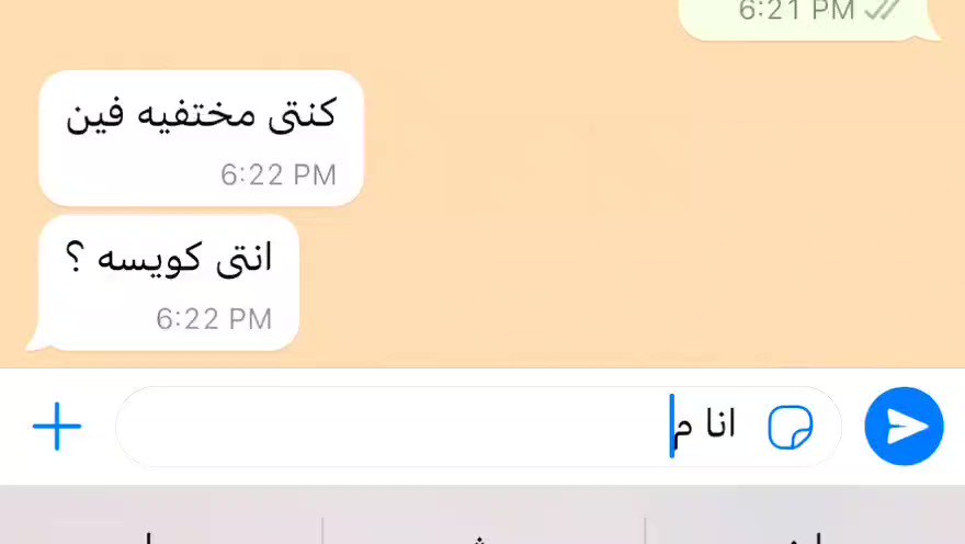 بتعبر عن حالنا كلنا بجد :