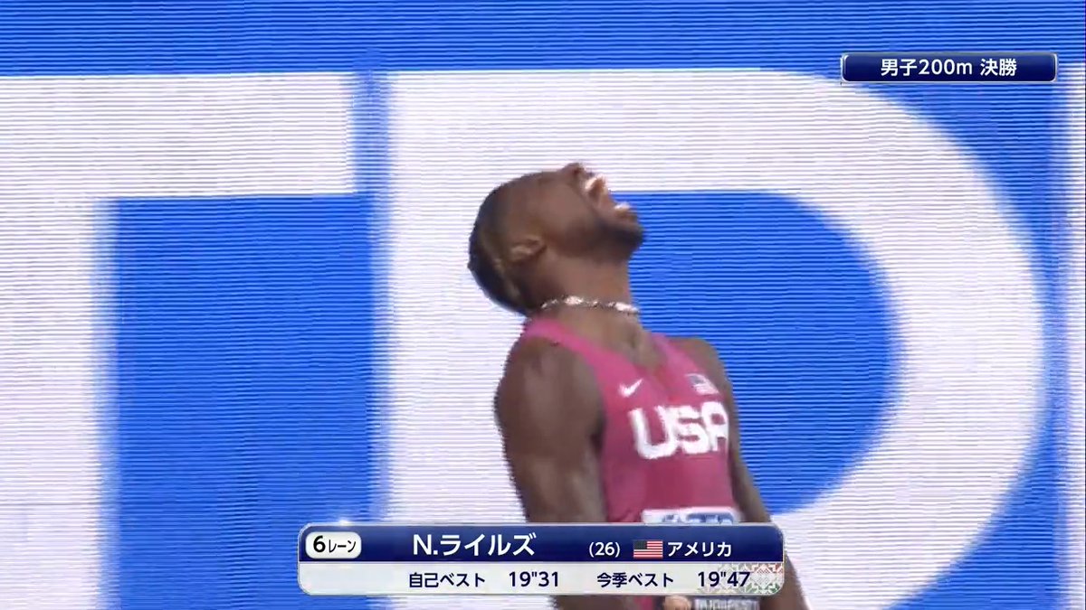 【#世界陸上ブダペスト 】 ✅男子200m 決勝 🥇🇺🇸#ライルズ 19秒52 100mに続く2冠&3連覇達成✨✨✨✨ 🥈🇺🇸#ナイトン 19秒75 🥉🇧🇼#テボゴ 19秒81 📺TBS系列 生中継 📱ライブ配信はTVer・UーNEXT Paraviコーナー