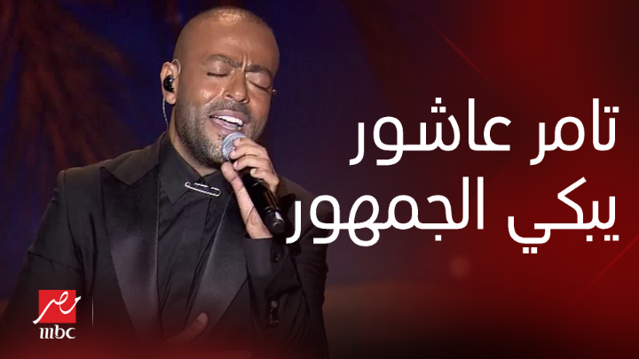 مازالت هالأغنية سبب دموع الكثير 💔