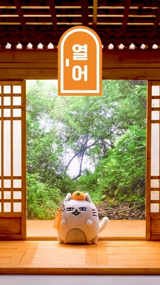 Artist-Made Collection by SEVENTEEN Season 1. Merch. Concept Film - JUN 🐱🚪 O.C.L KEYRING SET #JUN #준 #SEVENTEEN #세븐틴 #byJUN #bySEVENTEEN