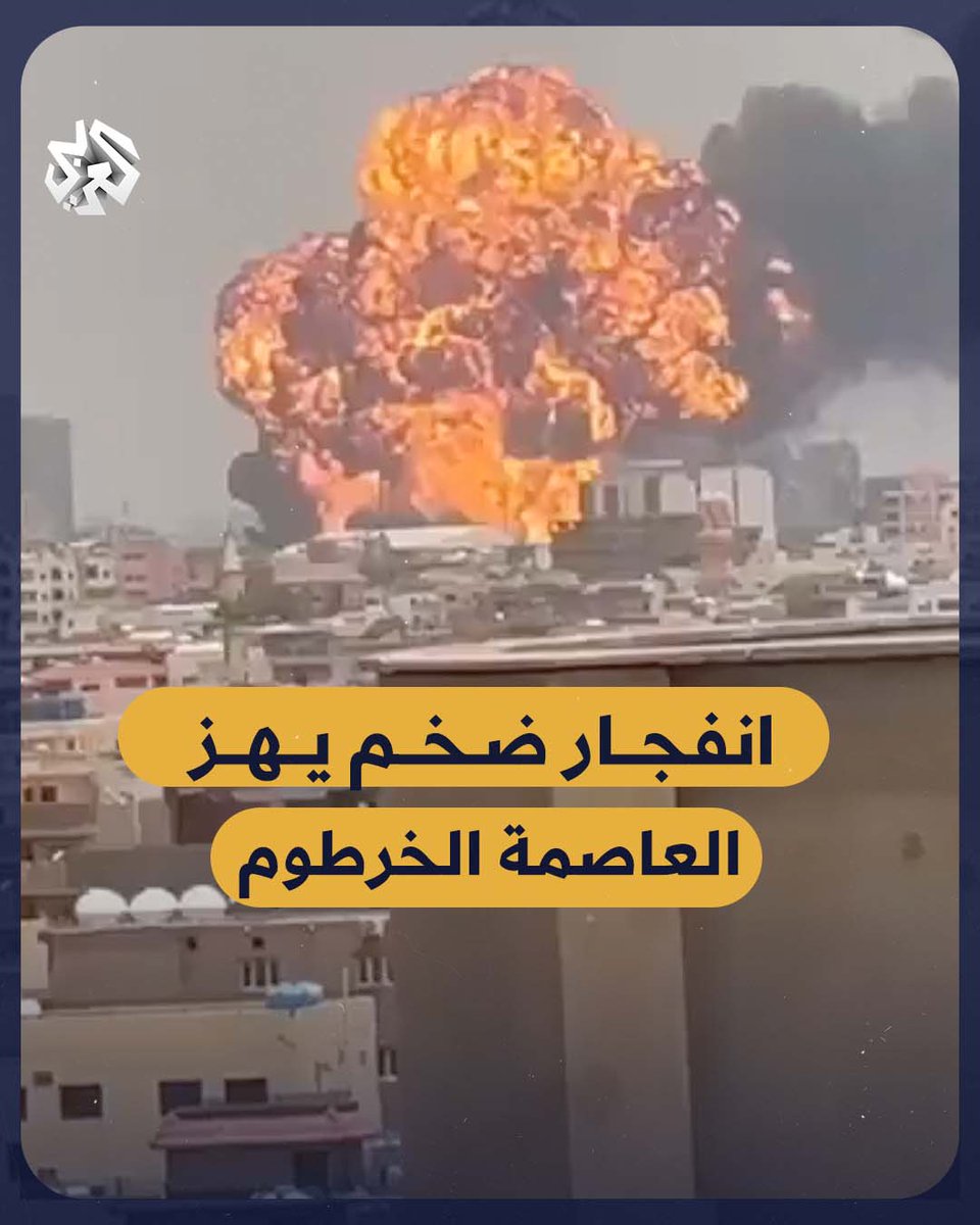 خروج #البرهان ومغادرته #الخرطوم يعني تدميرها بكل ما حوت من البنية التحتية وكذلك منازل المواطنين ومصالحهم تدميراً ممنهجاً . " يا يحكم الكيزان يا يحرقوا السودان " الحرب ليست نزهة ، يا نصر يا رحيل جماعي الى جهنم ولا نتألى على الله عز وجل . #القيادة_العامة