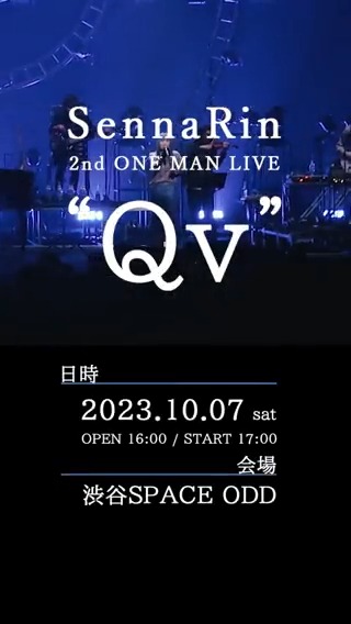 --- #SennaRin 2nd ONE MAN LIVE "Qv(キューブ)" プレイガイド一般先行(先着先行)中! 日時:10/7(土) OPEN 16:00/START 17:00 会場:渋谷SPACE ODD ぴあ e+ ローチケ ▼詳細 --- by staff