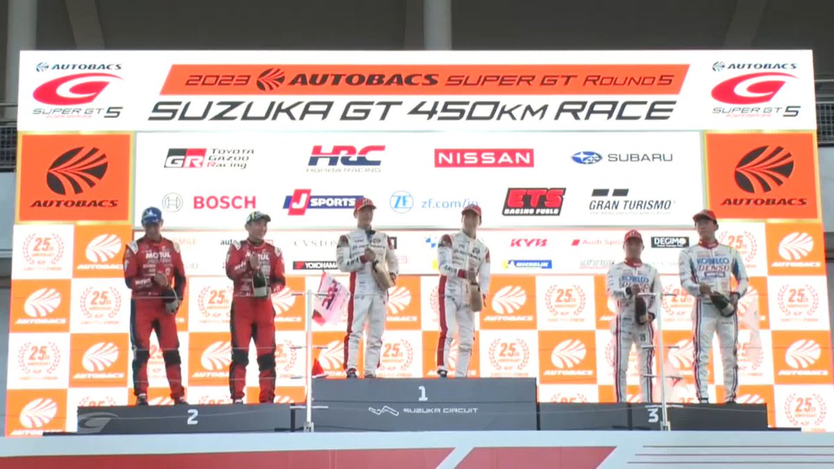 🍾😊🎉🍾😊🎉🍾😊🎉 #SUPERGT2023 第5戦 #鈴鹿サーキット 決勝 LIVE ➡️ #SUPERGT #jspoms #鈴鹿GT450km