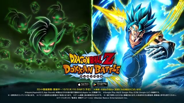 ＼Wドッカンフェス開催中／ スキル発動で無限ザマスになれる「合体ザマス」と「超サイヤ人ゴッドSS孫悟空&amp;超サイヤ人ゴッドSSベジータ」の登場を記念した特別PVを公開！ さらに、 《8/28 限定で #無限ザマス をクリックすると…》 本投稿をRTして皆に知らせよう！ #ドッカンバトル #ドラゴンボール