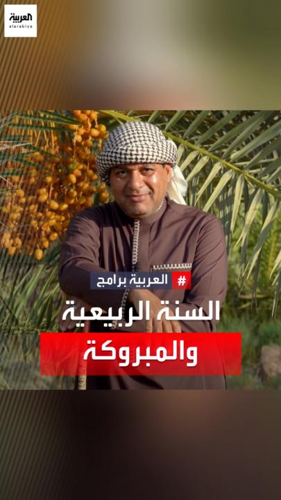 نحن الآن في الأيام الأول من سهيل: وسهيل أربع نجوم وكل نجم 13 يوم النجم الأول : تلمس التمر بالليل النجم الثاني : يبرد آخر الليل النجم الثالث : لا تامن السيل النجم الرابع : طاب الليل كله