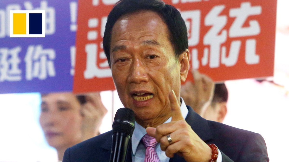 Foxconn founder Terry Gou is joining the presidential race in Taiwan.