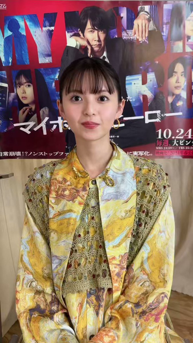 |◤ドラマ＆映画 #マイホームヒーロー◢| 零花(#齋藤飛鳥)インスタライブ ありがとうございました👨‍👩‍👧🤍 ／ アーカイブは 8/31 23:59まで💨 ＼ 是非原作も読んで 放送＆公開をお楽しみに🏠✨ #ドラマイズム #10月24日放送スタート #2024年春映画公開