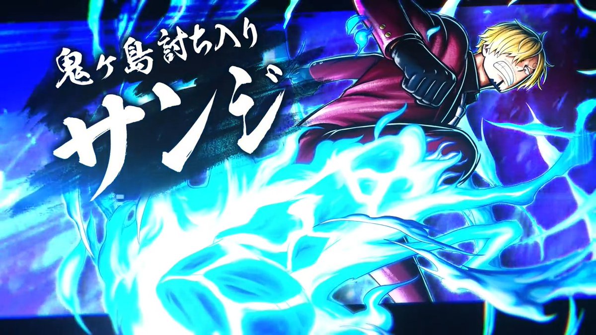 【鬼ヶ島討ち入り サンジPV公開！RT＆いいねキャンペーン】 8/29より「鬼ヶ島討ち入り サンジ」参戦！ 全世界のRT・いいねの合計が30,000達成で「虹のダイヤ×10」をプレゼント🎁 この投稿をRT・いいねをしよう！ ⏰9/3 14:59(JST)まで #バウンティラッシュ1億DL突破 #バウンティラッシュ #ONEPIECE
