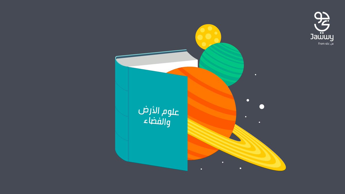 أكيد سمعتوا بقرار تدريس مواد جديدة في التعليم الثانوي📖 هذي المبادرة تساهم في إكساب الطلاب المهارات اللازمة في سوق العمل وتوفّر لهم فرص أفضل لمواكبة التطور التقني🧑🏻‍💻 شاركونا تحت أكثر مادة مهتمين بدراستها👇🏻