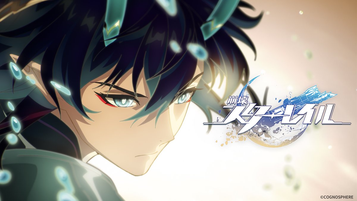 #崩壊スターレイル ショートアニメ「#玄黄」 「蕩蕩たる龍君、天に恵まれし至霊。雲行き雨降らし、万物形を流く」 すべての夢で、彼は龍であり、英雄であり、咎人であった。すべての夢で、彼は他と同じように、喜怒哀楽を持つ人ではなかった。 ▼Youtube ▼今すぐダウンロード キャスト 丹恒 CV: #伊東健人 丹楓（タンフウ） CV: #間島淳司 応星（オウセイ）/刃 CV: #三木眞一郎 景元 CV: #小野大輔 鏡流 CV: #桑島法子 白珠（ハクジュ） CV: #末柄里恵 姫子 CV:#田中理恵 ヴェルト CV:#細谷佳正 三月なのか CV:#小倉唯 パム CV:#長沢美樹 出品：miHoYo Anime 共同制作：幻想师动画、RED DOG CULTURE HOUSE 音楽：HOYO-MiX #スターレイルショートアニメ