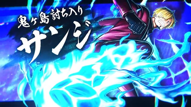 【新キャラクター紹介】 ■鬼ヶ島討ち入り サンジ 属性:緑 スタイル:アタッカー ダウンやふっとばされたりすると、その敵に有利な属性に変化するアタッカー💥 状態異常にも強く、付与されたときに効果時間の短縮や体力が回復する特性を持っているぞ! #バウンティラッシュ1億DL突破