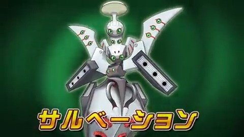 / 📢魂を司る死の天使 「サルベーション」登場! \ 今週はゲーム版「メダロット8」フィーチャー週! 劇中で「アサドアラーク」の名でも登場したボス機体、「サルベーション」が登場✨ PUガチャは8/31から! #メダロットS