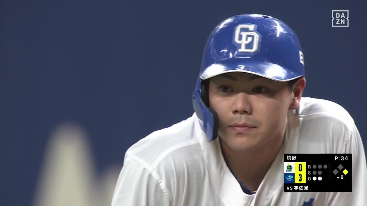 / 得点圏で強い背番号3 \ 高橋周平が途中出場で期待に応えた! センンターへのタイムリーは貴重な3点目🙌 ⚾プロ野球(2023/8/29) 🆚中日×ヤクルト 📱Live on DAZN #DAZNプロ野球