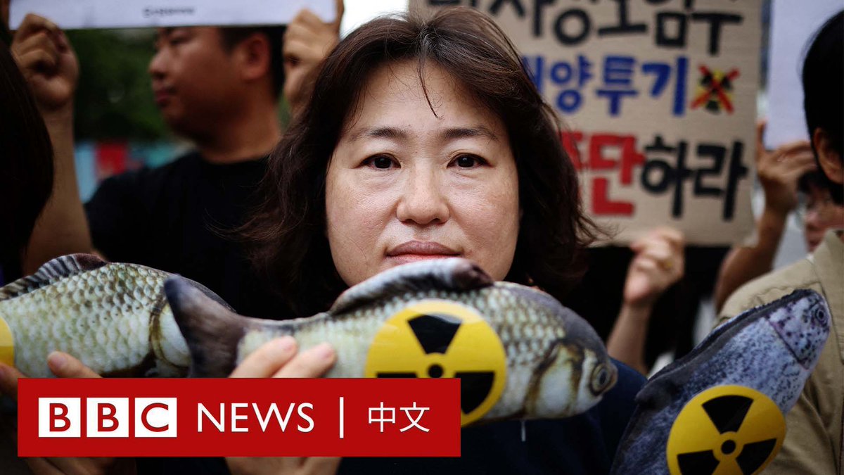 日本从上周开始排放福岛核电站经过处理的放射性污染水引起不少韩国鱼贩的担忧。有摊贩表示生意在遭遇新冠疫情重创后才逐渐好转，想到未来没有顾客就“很心痛”。 东京曾承诺，经处理的核废水放射性物质不会超过国际标准，但日本国内也有渔民担忧排海决定会影响生计。