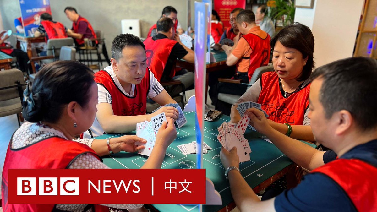 “掼蛋”是一项起源自中国东部江苏省的本土扑克牌游戏,在近年风行于中国其他地区,甚至有人还开起了培训班,教希望通过该游戏进行社交的新手。
