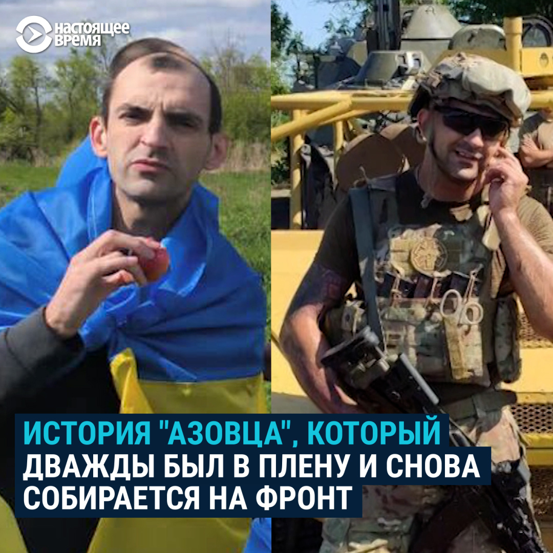 Вырвали зубы плоскогубцами, пытали током и водой. "Азовец" Евгений прошел два плена, где провел 4 года. Его били больше других, говорит он, потому что родом с Донбасса, носит тату Шевченко и Бандеры. После первого плена он вернулся в армию и теперь планирует вернуться опять