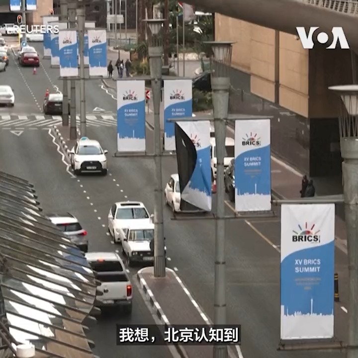 中国领导人习近平於金砖峰会上再提出140亿美金的外援。观察人士说,这笔资金中,少数无偿金援确有助贫穷国家重建疫后经济,但多数仍属有息贷款,若利息高、还款期短恐不具吸引力。他们说,面对欧美阵营的地缘围堵,习近平为了保政权,不惜“赔本”洒币,以“金钱外交”攻势,拉拢非洲等国。