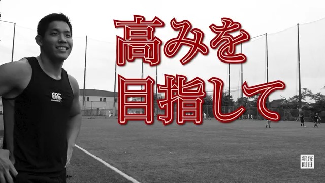 #7人制 で「極みを目指す」 #ラグビー に復帰した男子 #日本代表 の #丸尾崇真 選手 オリジナル版は→