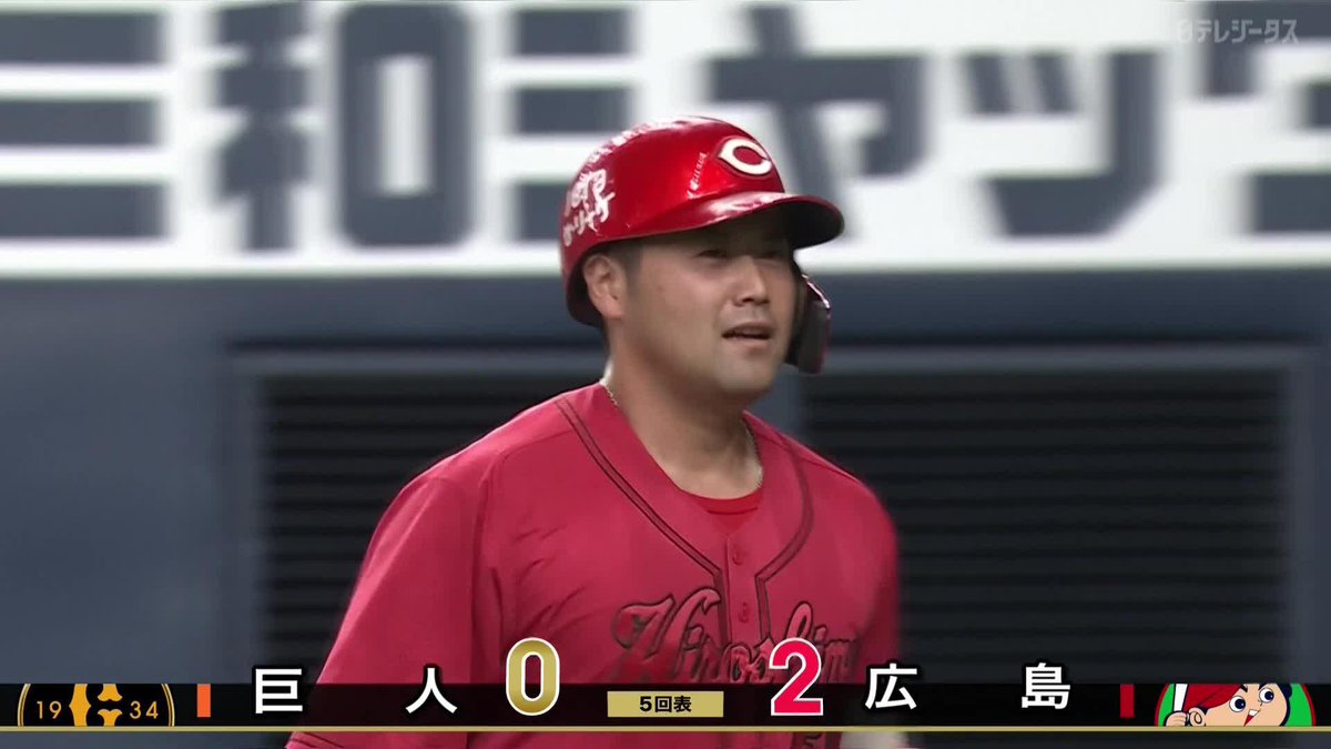 【動画】広島カープ末包昇大、3試合連続の7号ソロホームラン！菅野智久から貴重な追加点！！ #末包昇大 #ホームラン #carp #カープ