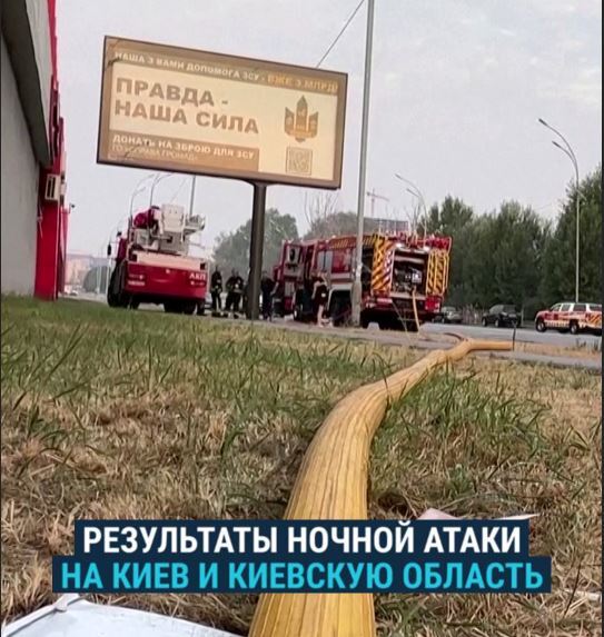 "Свиньи они, да и все. Люди так не поступают". Российская армия провела самый массивный обстрел Киева и области с весны 2023 года. Два человека погибли, пятеро ранены, разрушены жилые дома