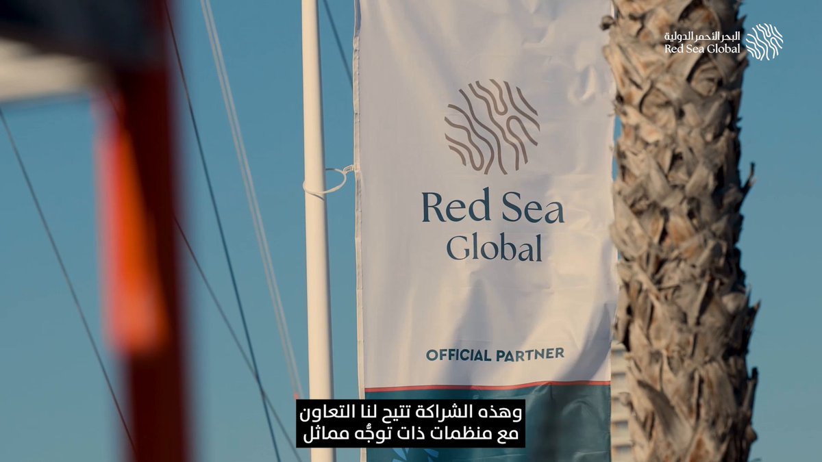 إنه سباق من أجل الاستدامة، من خلاله ستتعرف على أهمية شراكتنا مع The Ocean Race (سباق المحيطات) للحفاظ على محيطاتنا والتغلُّب على التحديات التي تواجه كوكبنا، بالإضافة لطموحنا في صناعة شغف الإبحار لدى الجيل القادم من الشباب السعودي. #البحر_الأحمر_الدولية