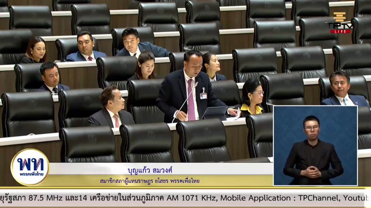 ไหวป้ะ 55555 สภาพพพพพ