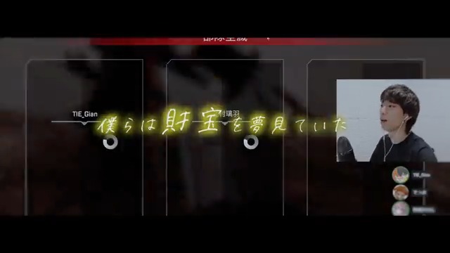 えぺまつり 2位という結果でしたが本当にスクリムから本番までずっと楽しい時間でした。 そんな気持ちをチームメンバーとみんなに伝えたくて歌にしたので良かったら聴いてください！