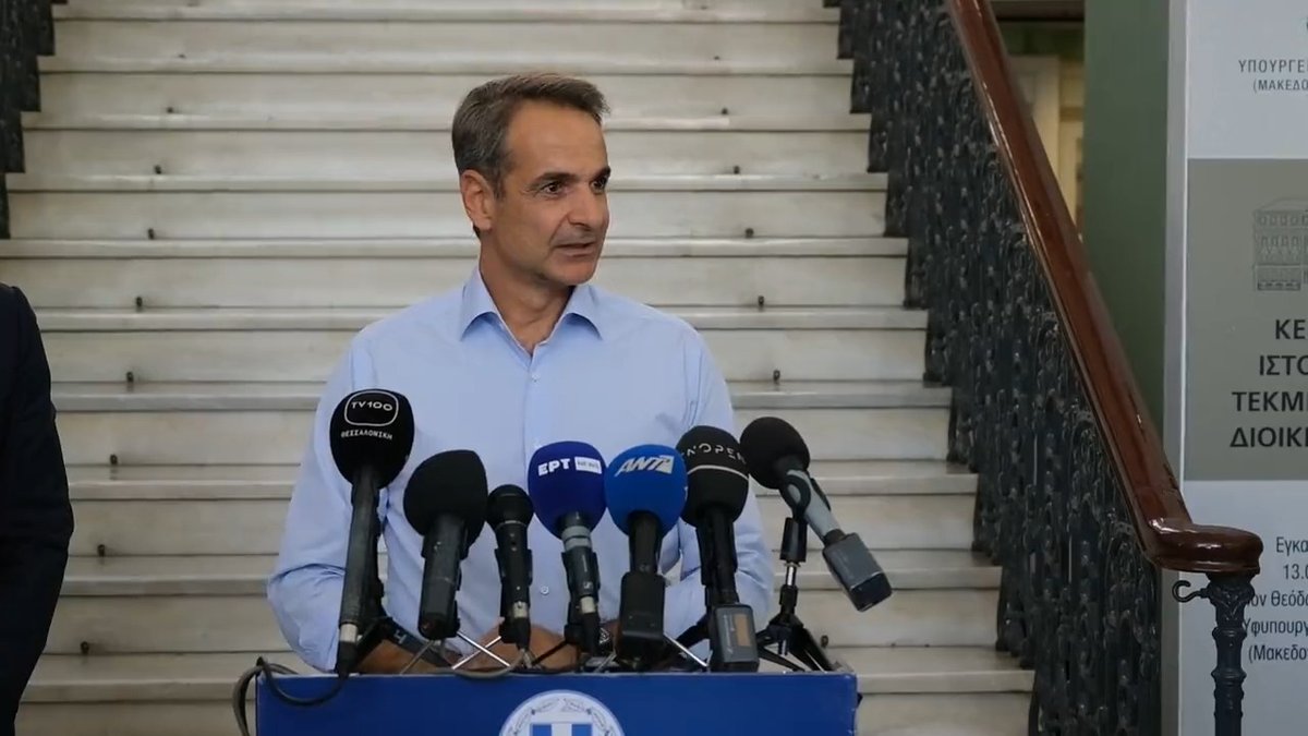 Σήμερα στη Θεσσαλονίκη με παραγωγικούς και επιστημονικούς φορείς της βόρειας Ελλάδας, αλλά και με εκπροσώπους της Τοπικής Αυτοδιοίκησης, συζητήσαμε για τις οικονομικές προκλήσεις που αντιμετωπίζουμε και την πρόοδο των μεγάλων αναπτυξιακών έργων που δρομολογούνται στην περιοχή.