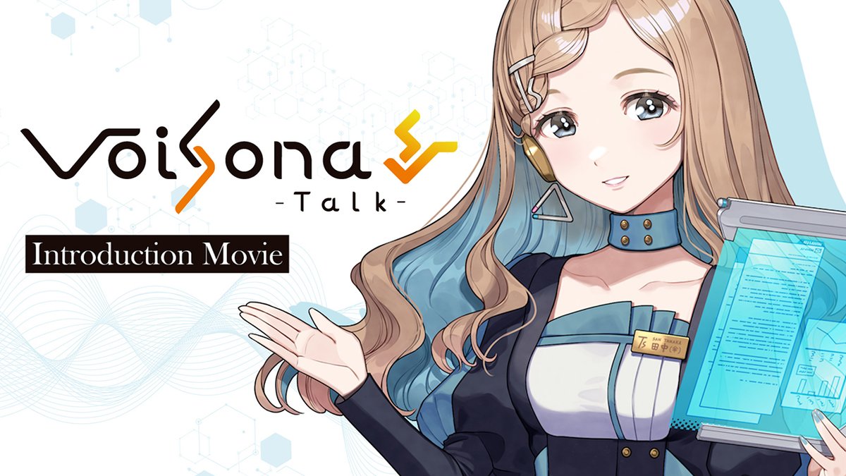 🌸動画公開🌸 田中傘による「VoiSona Talk」紹介動画です！