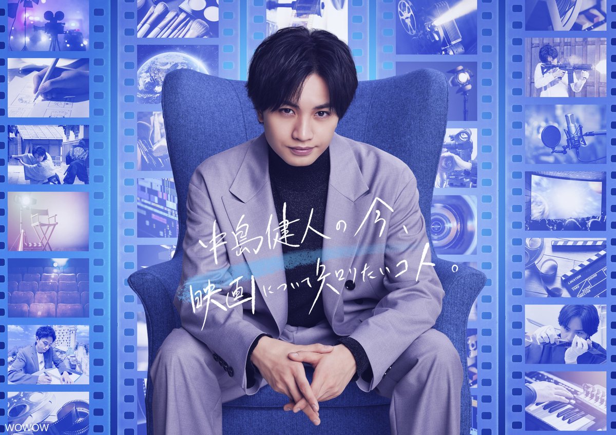 スーツの税務課職員菊池風磨が流れまくるTLで、突如この最高に✨✨セレェエブ✨✨な中島健人がズバァァアアン!!!!!って現れてめちゃくちゃ笑った。