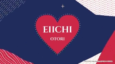 本日9月1日は鳳 瑛一さんの誕生日です。おめでとうございます!「HE★VENS BIRTHDAY SONG」シリーズより、「First Time」を公開しました!(STAFF)