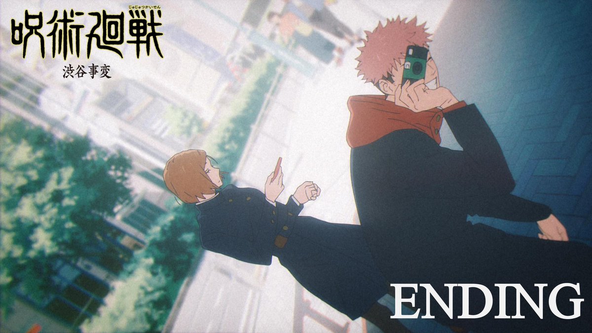 ◤ 「#渋谷事変 」 ノンクレジットED映像公開 ◢ EDテーマ #羊文学「more than words」 包み込むような柔らかい楽曲、渋谷の街を歩き回る1年ズたちの映像をぜひお楽しみください!! ▼ご視聴 #呪術廻戦 #呪術2期 #jujutsukaisen #jjk