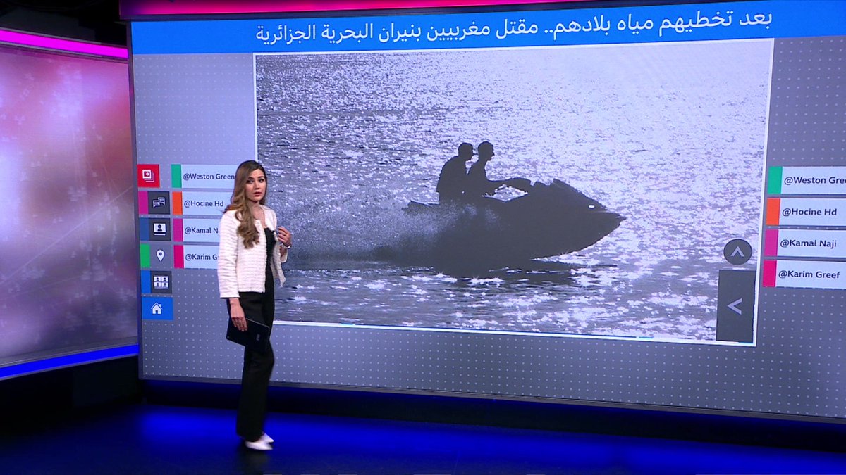#بي_بي_سي_ترندينغ: مقتل مغربيين بنيران خفر السواحل الجزائري بعد تخطيهم حدود بلادهم. فكيف رد المغاربة؟