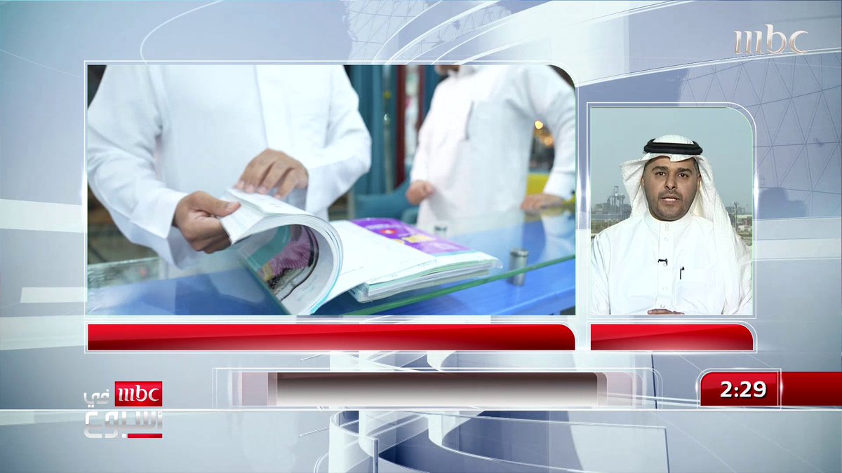 فيديو عاجل: "مستشار تربوي" يكشف أسباب جمع كتاب 3 فصول دراسية في كتاب واحد. هل تتفق معه؟