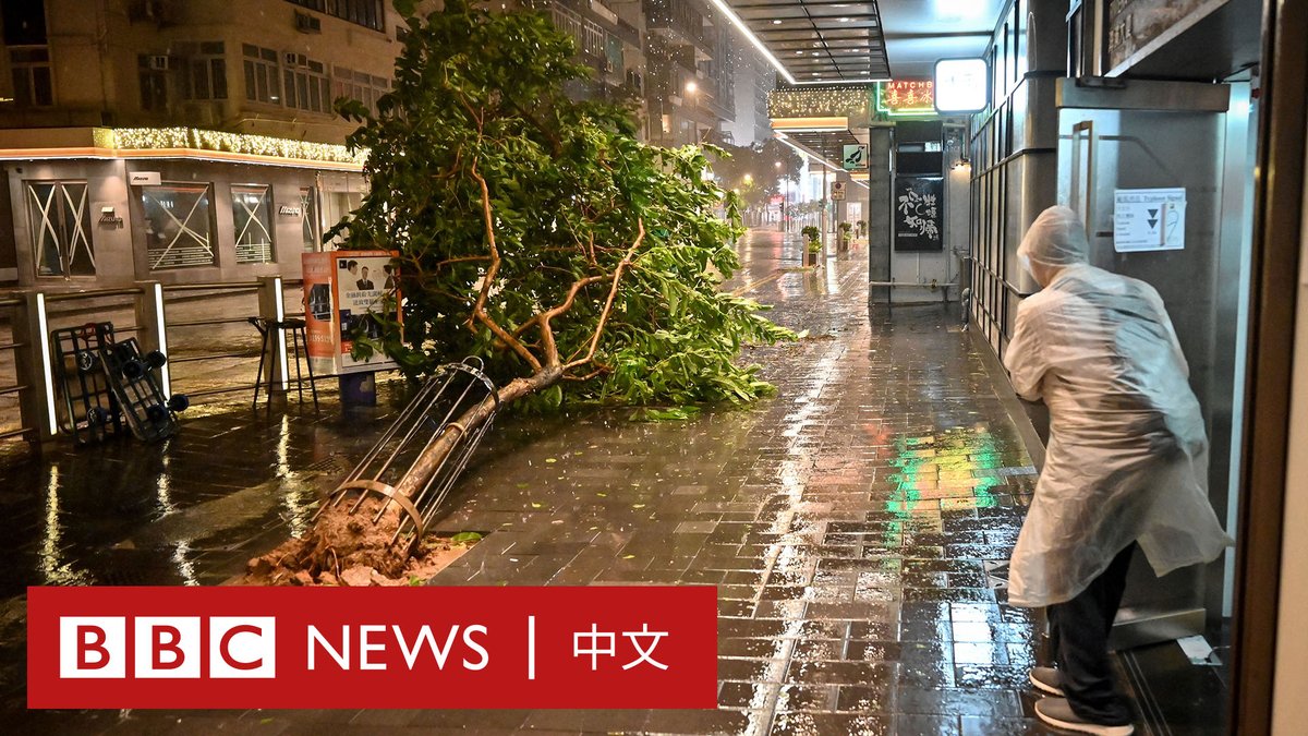 周五（9月1日），超强台风“苏拉”正面吹袭中国南方沿海，香港天文台时隔五年，首次发布俗称“十号风球”的最强暴风讯号。 香港宣布停工、停课和停市，并有约460班航班取消，大批旅客滞留机场。中国中央气象台称“苏拉”有可能是珠三角地区自1949年以来遭遇的最强台风。