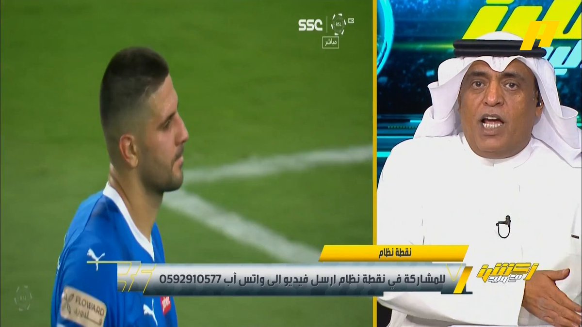 #وليد_الفراج: الهلال وكيلاً للـ ريمونتادا بالسعودية .. بعد الميركاتو السعودي “الكلاسيكو” 🔥 .. من بعد صداع ميشايل للاتحاديين وصلهم الدبابة الصربية “ ميتروڤيتش “ 🫣 #الاتحاد_الهلال #أكشن_مع_وليد⁩ مجانًا وبدون اشتراك على شاهد ⁦