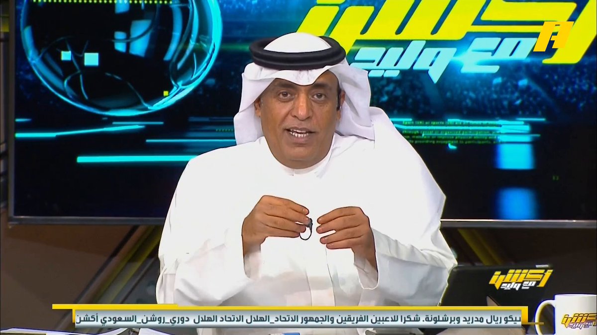لا تتوقع لو سمحت 😂😂😂😂 #اكشن_مع_وليد #الهلال_الاتحاد