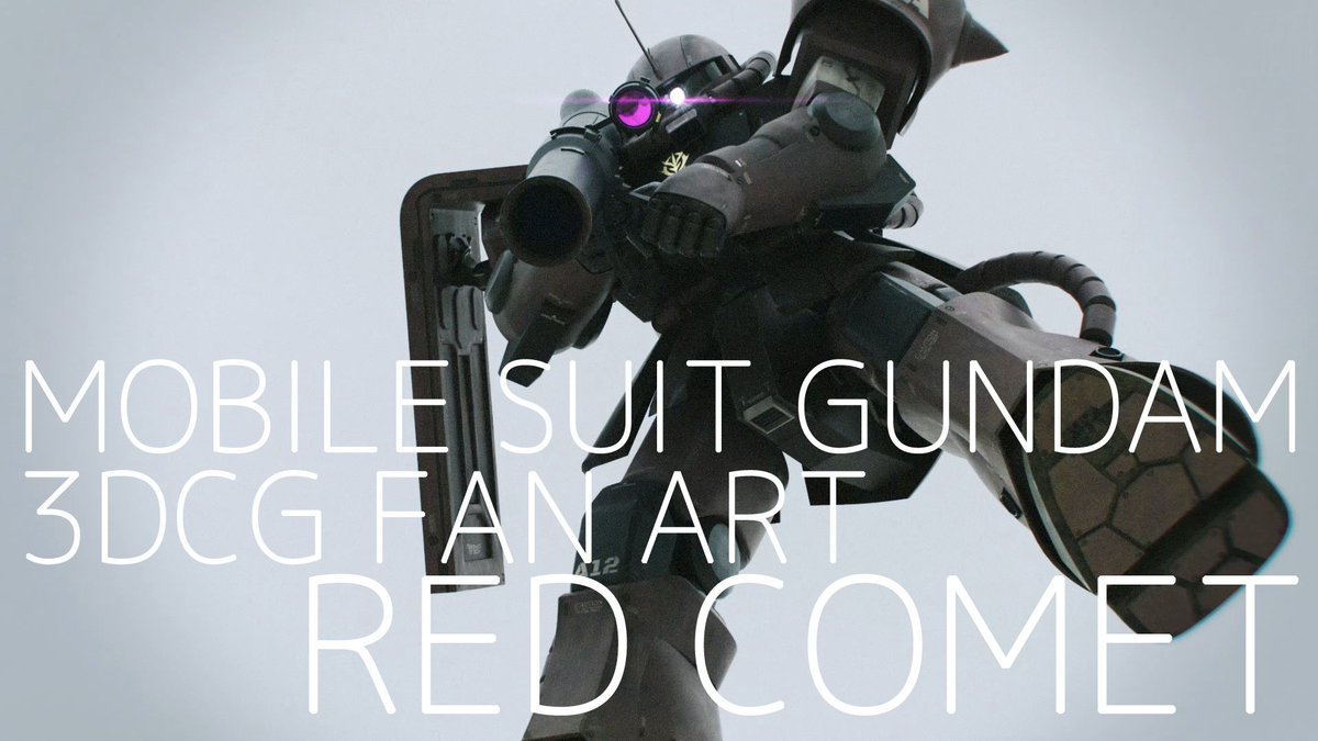 「RED COMET」 原案:機動戦士ガンダム ↓フルバージョンはこちら GUNDAM 3DCG FAN ART #自主制作 #GUNDAM #3DCG #indie_art #indie_anime