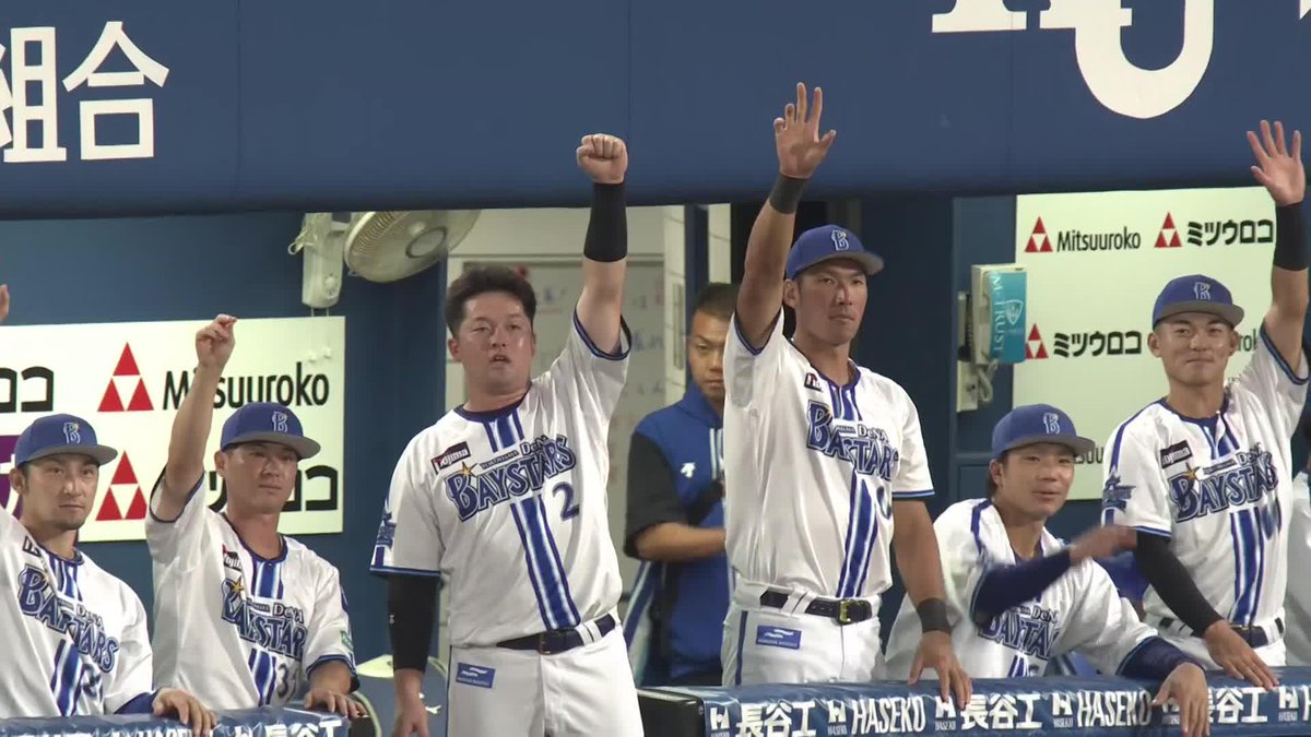 さすがのバットコントロール🙌 #宮﨑敏郎 選手のタイムリーツーベースヒット🍯🍯 1回裏 DB 3 - 0 G #baystars