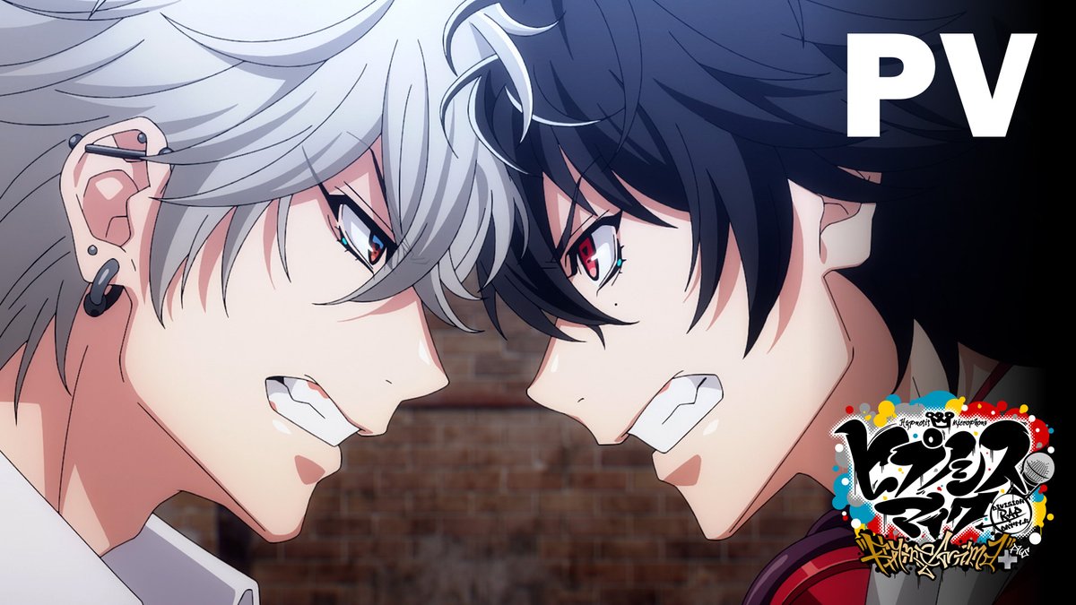 ◤◢◤◢◤◢◤◢◤◢◤◢◤◢◤◢◤◢ ヒプノシスマイク -Division Rap Battle- Rhyme Anima + 10/6 ㈮ 24:00より放送開始⚡️ ◤◢◤◢◤◢◤◢◤◢◤◢◤◢◤◢◤◢ アニメ本編映像 & OP主題歌「RISE FROM DEAD」 を使用した最新PVを公開🔥 #ヒプアニ2期
