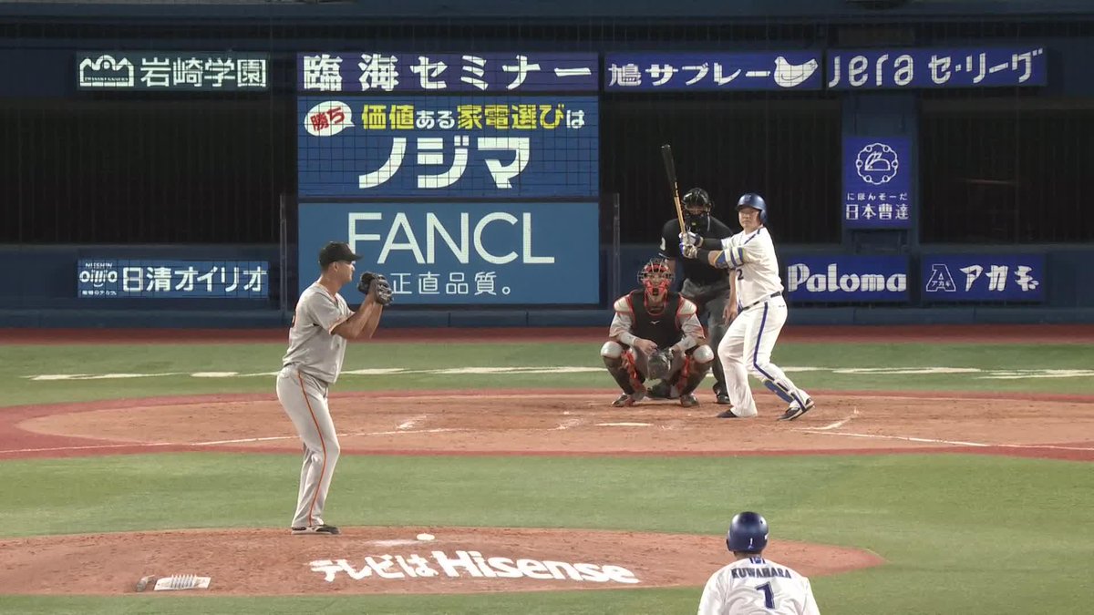 #牧秀悟 選手の3点タイムリーツーベースヒットで大きな追加点!!!!! 7回裏 DB 12 - 3 G #牧が好きだと叫びたい #baystars