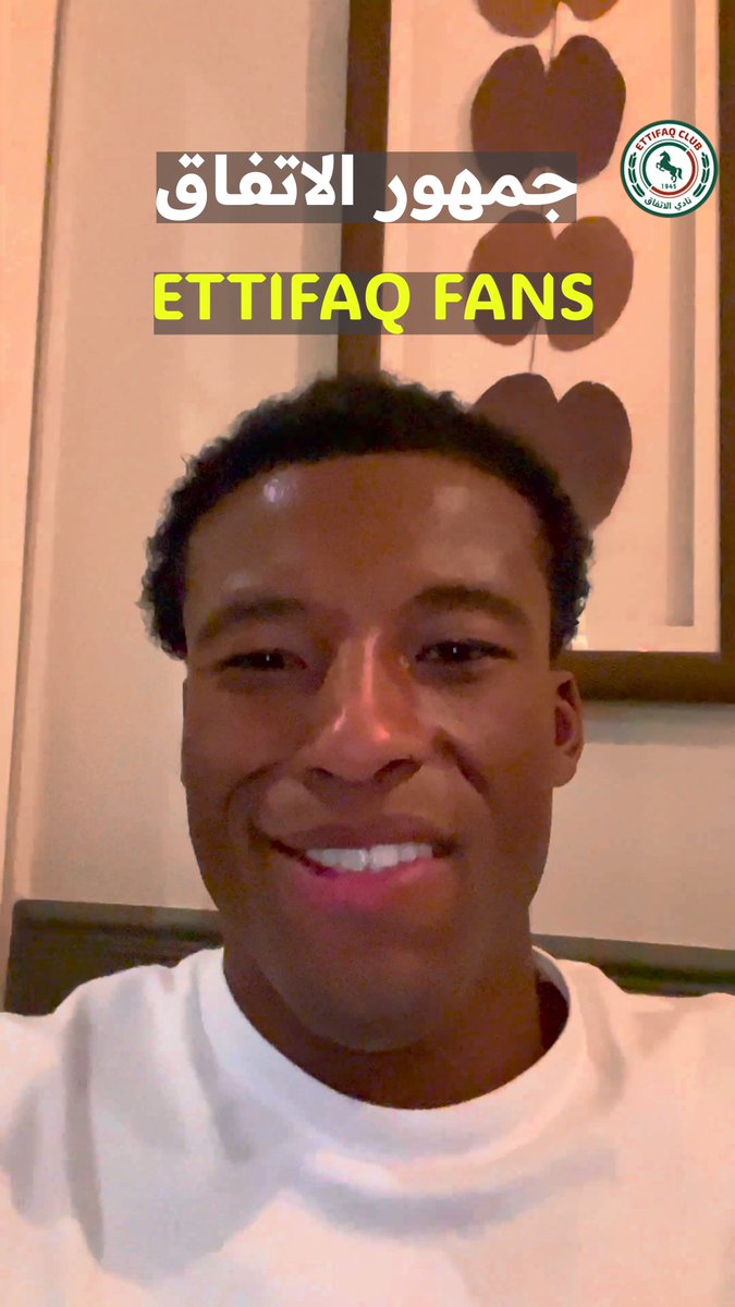 جيني لديه رسالة إلى جماهير الإتي 💬 #الاتفاق | #فينالدوم_اتفاق | Gini Wijnaldum